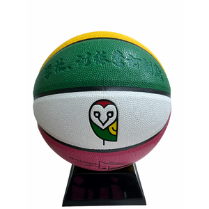 Gadget Hollow Glam Sunlight Changement <span class=keywords><strong>de</strong></span> couleur Basketball Support complet <span class=keywords><strong>Basket</strong></span> Ball - Product Image 1