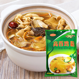 OEM gà bột thay thế tinh chất Gà Gia vị bột ngay lập tức súp - Product Image 2