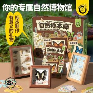 Kit de preparación de muestras de la colección Naturalist de Kodak, kit de manualidades con plantas, mariposas y animales marinos, regalo para niños de 8 a 13 años - Product Image 2