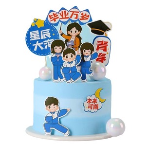 Graduation Cake Toppers Paper Die Cut Decorations For Graduation Season <b>Party</b> Dessert Table Decor Modern Youth Style - Product Image 5
