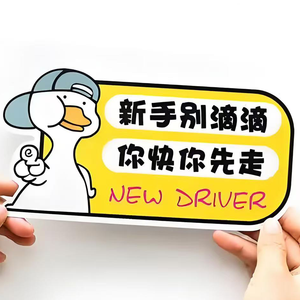 מגנטים לרכב בהתאמה אישית, עמידים במים ומזג אוויר, הדפסה דיגיטלית, למינציה מט, מדבקות נשלפות מ-PVC, רבי מכר - Product Image 4