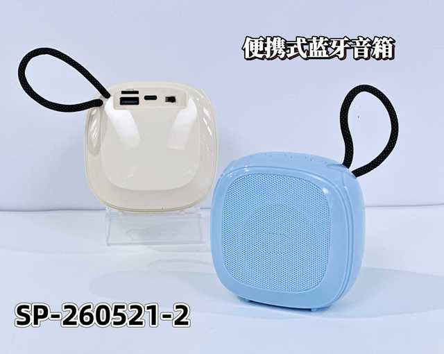 Portable Bluetooth Speaker, Mini Wireless Speaker with TWS, TF Card, USB Playback, 5W Output, with Lanyard for Outdoor,Travel