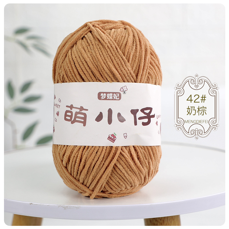 42 นมสีน้ำตาล