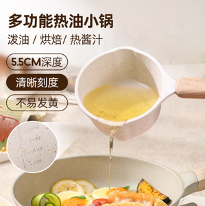 Sartén antiadherente <span class=keywords><strong>Carote</strong></span> Marble para freír huevos, mini sartén antiadherente para verter aceite caliente, olla pequeña para rellenar con aceite. - Product Image 5