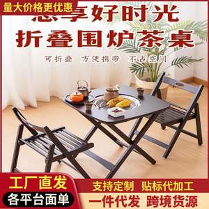 Mesa plegable totalmente de bambú, mesa cuadrada pequeña, portátil, no requiere instalación, mesa de té, sala de estar, hogar, ocio al aire libre - Product Image 4