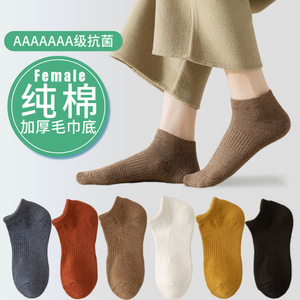 Female Pure Cotton Ankle Socks Thickened Terry Sole Sweat Absorbent Solid Color Casual Daily Wear - Product Image 1