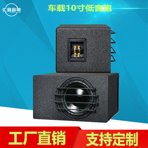 Subwoofer Le510 10 pouces passif à double bobine vocale, trois aimants, sortie audio mono - Product Image 4