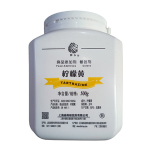 2025 Tartrazine Lemon Yellow Food Additive Powder CITRINE Yellow E102 Color compuesto para bebidas Productos horneados Alimentos - Product Image 6