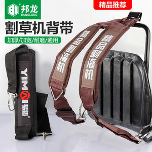 Accesorios universales para cortacésped: Desbrozadora de setos 32, Cortasetos, Desbrozadora de mochila de montaje lateral, Cortacéspedes de doble y simple hombro - Product Image 2