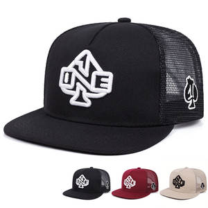 หมวกเบสบอลแบบครอสบอร์เดอร์ ผ้าตาข่ายปรับได้ ปักลาย 6 แผง ทรงแบน สไตล์สตรีท ฮิปฮอป สำหรับผู้ชายและผู้หญิง - Product Image 1