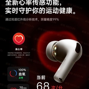 Nouveaux écouteurs sans fil Huaqiangbei Pro 3ème génération 2026, étanches, à réduction de bruit, faible latence, commande vocale, son Hi-Fi <span class=keywords><strong>20</strong></span> - Product Image 3