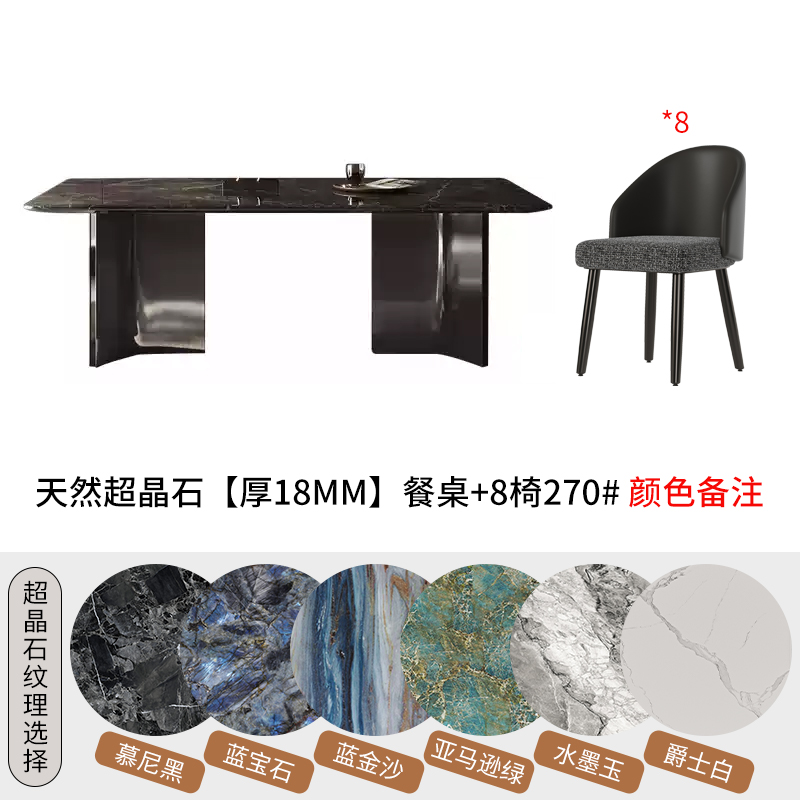 18mm] table à manger + 8 chaises 270 #