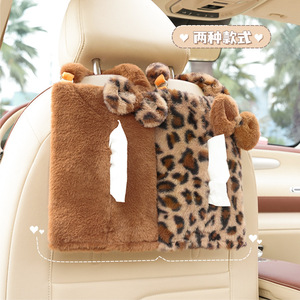 Leopard Print Car Tissue Box Plush Hanging Back Seat Organizer For Car <b>Interior</b> <b>Accessories</b> - Product Image 2