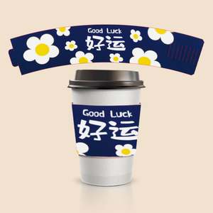 Fundas de Papel para Vasos de Alta Calidad para Bebidas Frías y Calientes, Té con Leche, Café, Kpop, Desechables, de Cartulina Blanca y Papel Kraft - Product Image 1