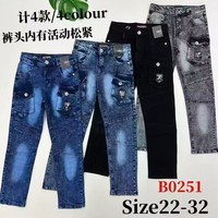 Jeans Enfant Modèle YQ271 Taille 20-32, Âge 5-18 Ans, Jeans Garçon Taille Haute, Jeans Enfants Taille Élastique