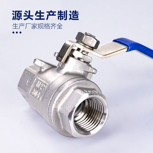 Válvula de Bola Manual de Acero Inoxidable Tangke 304, Resistente a Altas Temperaturas, Rosca de 4 Puntos, Doble Interna, de Dos Piezas, para Agua - Product Image 3