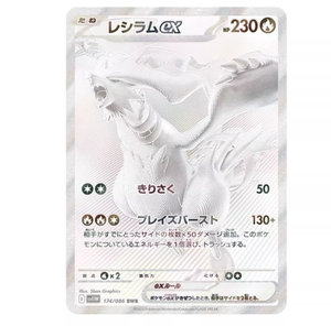 SV11W  Vente en gros PTCG Pokémon Version japonaise SV11B W Jet-Black Voltwhite Flash Blaze <span class=keywords><strong>Booster</strong></span> Pack Boîte mince non ouverte - Product Image 2