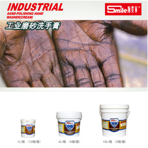 Shanghai factory Zizhu industrial <b>scrub</b> cleaner, degreaser, <b>hand</b> soap, industrial <b>hand</b> cream 1L pack - Product Image 3