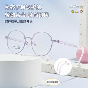 Montures de lunettes rondes rétro en alliage 1806 47-133-145 pour enfants et étudiants, verres en résine unisexe, origine Danyang - Product Image 3