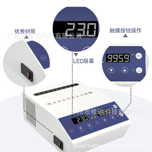Machine de préparation de gels PRP/PPP, modèle 100S, norme européenne, pour laboratoire, esthétique et dentisterie, avec système de refroidissement et de chauffage - Product Image 2