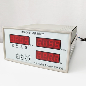 동적 토크 센서 디스플레이 장치, 3디스플레이 미터, 토크, 출력 및 회전 속도 표시 - Product Image 6