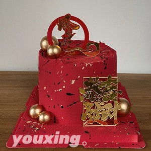 Decorazione per <span class=keywords><strong>torta</strong></span> in acrilico con miele e dolcezza, topper di <span class=keywords><strong>compleanno</strong></span> con <span class=keywords><strong>auguri</strong></span> di buona fortuna - Product Image 3