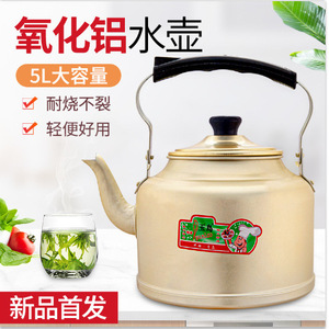 Yuniao Aluminum Whistling Kettle Large Capacity Gas Stove Use Yellow Color - Product Image 2