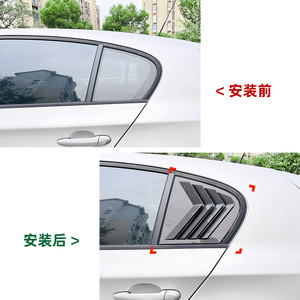 Car Window Louver Trim Carbon Fiber Texture ABS Adhesive For BMW 1 Series E87 2005-2011 Exterior Modification - Product Image 4