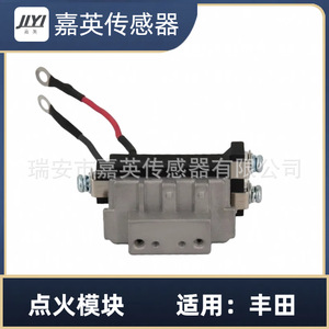 Module d'allumage JYI pour Toyota OE NM440 131300 2000 89620 12440 - Product Image 1