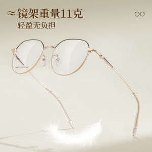 Monture de lunettes ovales Danyang 34957 51-18-146, monture complète en alliage, tendance mode unisexe, verres en résine - Product Image 2
