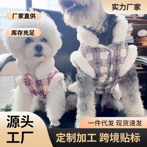 Gilets pour chiens doublés de polaire, motif à carreaux, vêtements d'hiver en Polyester pour petits chiens, Teddy Bichon Frise Pomeranian, vêtements pour animaux de compagnie - Product Image 5