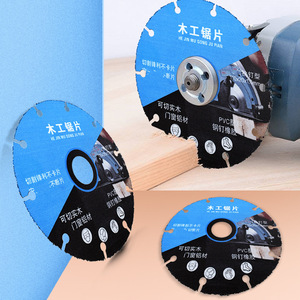 Woodworking Saw Blade 4 In Diamond Brazed Alloy Circular For Wood Aluminum Cutting Disc - Product Image 1