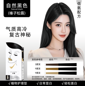 Crema Colorante Semi-Permanente per <span class=keywords><strong>Capelli</strong></span> OEM, Etichetta Privata, Senza Ammoniaca, Tinta Naturale per <span class=keywords><strong>Capelli</strong></span>, Copre i <span class=keywords><strong>Capelli</strong></span> Grigi, Colore a Lunga Durata - Product Image 1