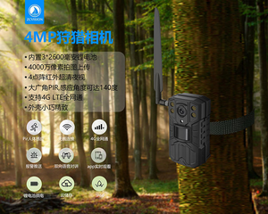 Caméra <span class=keywords><strong>de</strong></span> <span class=keywords><strong>chasse</strong></span> solaire 4MP HD IP66 avec audio bidirectionnel, vision nocturne infrarouge, caméra <span class=keywords><strong>de</strong></span> sécurité sans fil solaire <span class=keywords><strong>pour</strong></span> <span class=keywords><strong>la</strong></span> faune - Product Image 3