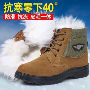 Bottes de neige d'hiver pour hommes, à semelle épaisse, doublées de polaire, chaudes, pour le travail en extérieur, à talon moyen, à lacets avant, couleur unie - Product Image 3