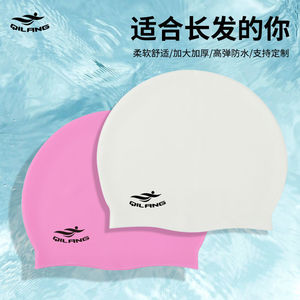 Bonnet de bain en silicone Qilang, extra large, unisexe, pour adultes, couleur unie, sports nautiques - Product Image 5