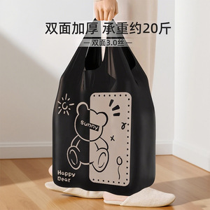 Happy Bear Handheld Trash Bags Large Size Extra Thick Kitchen Bathroom Use - Product Image 2