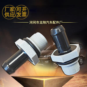 Válvula Unidireccional PCV, Válvula de Gases de Escape, Pieza de Modificación Automotriz para Motor, Alta Compatibilidad - Product Image 4