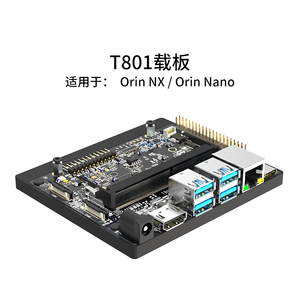Carte de développement TWOWIN Super Mode 157 TOPS Orin NX T801 économique avec SSD 256 Go 8 Go 16 Go T801 Jetson T801 - Product Image 3
