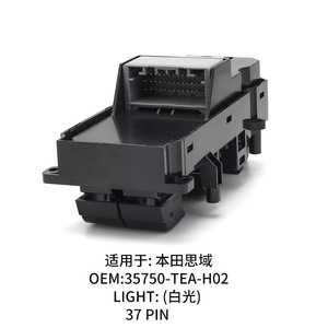 Honda Civic Window Regulator Switch Assembly 35750-TEA-H02 Auto Control Buttons Replacement Part - Product Image 4