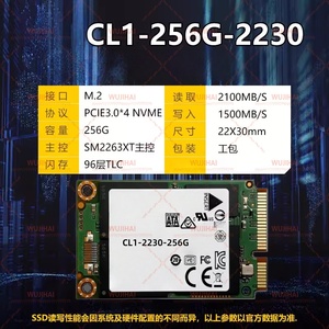 ใหม่ M.2 2230 โซลิดสเตตไดรฟ์ 256G 512G PCIE โน้ตบุ๊ค SSD CL1-2230-256G - Product Image 2