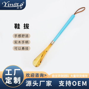 Yinste Shoe <b>Puller</b> Long Handle Plastic Durable Shoe Horn For Pregnant Women And Elderly - Product Image 5