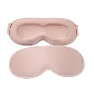 最佳舒适柔软3D眼罩阻挡光男女眼影睫毛睡眠眼罩旅行瑜伽