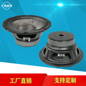Haut-parleur de voiture large bande 6,5 pouces sans diaphragme en papier, kit de mise à niveau de subwoofer et de médiums à bobine mobile électrique 12V - Product Image 5