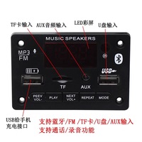 Kit de module de commande vocale audio DIY, carte de décodage MP3 non destructive, écran couleur, utilisation automobile et domestique