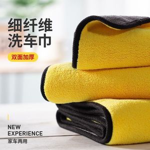 Serviette de lavage de voiture double face, extra épaisse, très absorbante, sans peluches, pour le nettoyage des véhicules, 25x25cm, 30x30cm, en polaire corail - Product Image 2