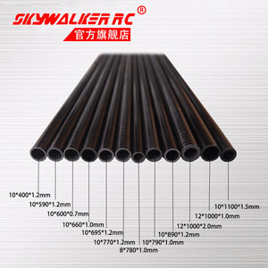 Varillas de fibra de carbono Skywalker de 8-12 mm de diámetro, varias longitudes, para piezas de modelos de aviones RC - Product Image 2