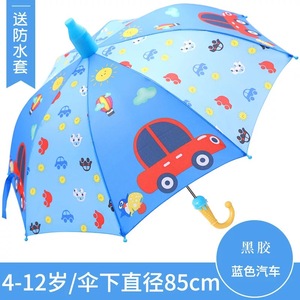 <span class=keywords><strong>Parapluie</strong></span> Enfant Mignon Dessin Animé avec Housse Imperméable Motif <span class=keywords><strong>Dinosaure</strong></span> Chat Girafe Poignée 3D Crème Glacée Pare-Soleil Anti-Pluie Garçon École - Product Image 4