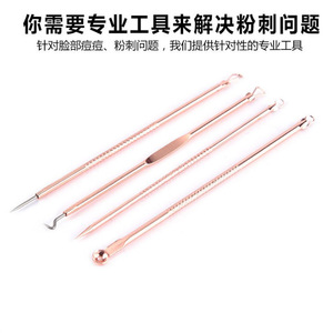 Kit de Agujas para Acné, Juego de Cuatro Piezas, Acero Inoxidable Color Oro Rosa, Removedor de Puntos Negros para el Rostro, Herramientas de Belleza - Product Image 4