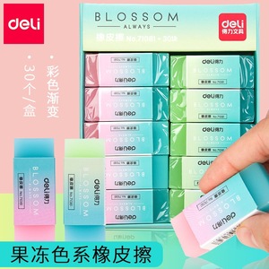Deli Blossom Eraser 71081 Jelly Color Gradient 30 Pcs For Students Drawing Clean Erasing - Product Image 1